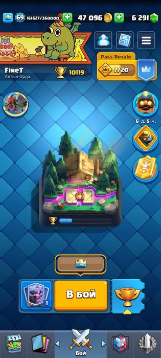 Аккаунт Clash royale 10к кубков