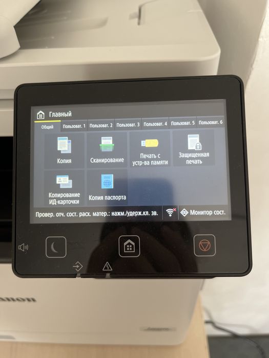 Принтер Canon I-sensys mf752cdw