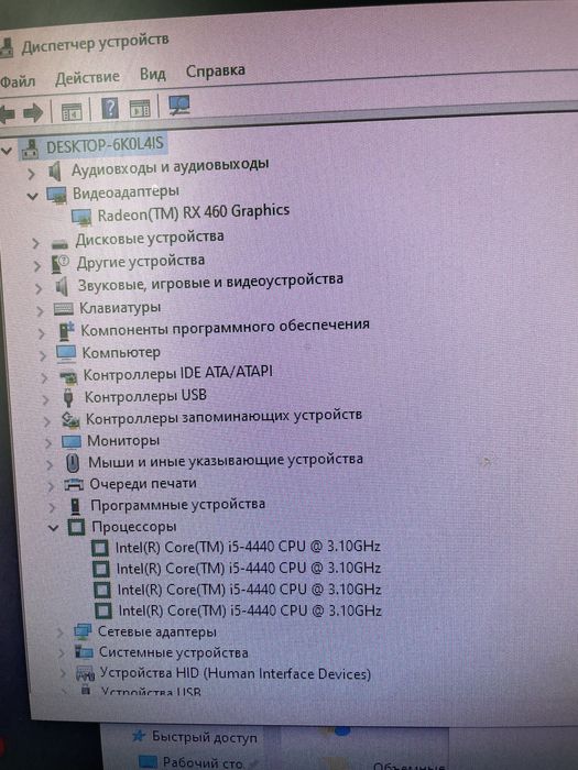Продам игровой ПК