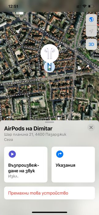 Слушалки AirPods 2 поколение