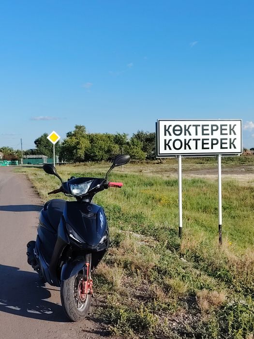 Продам скутер Педа