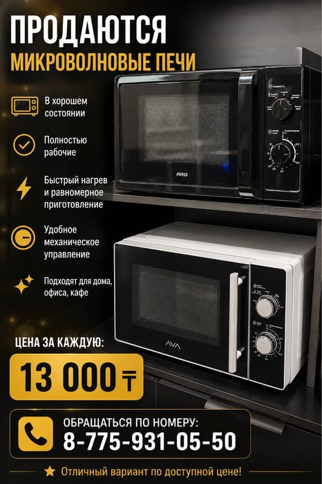 Продам обородувание от кофейни