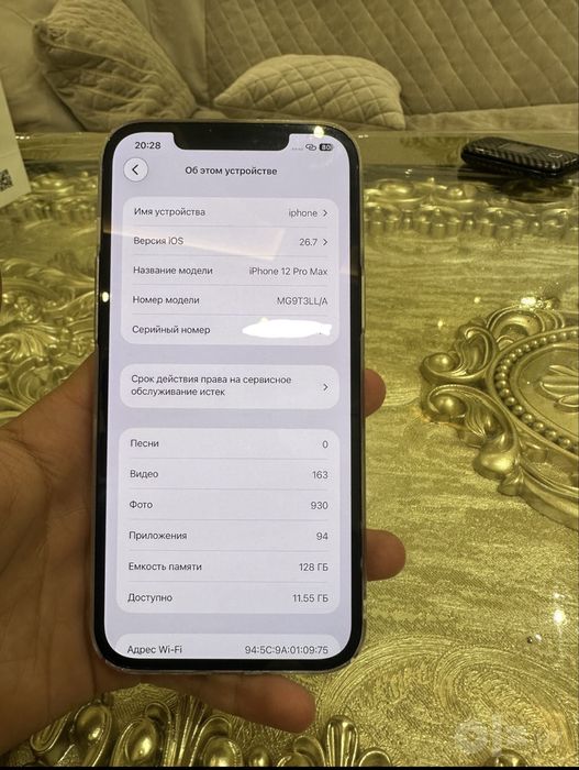 iPhone 12 pro max