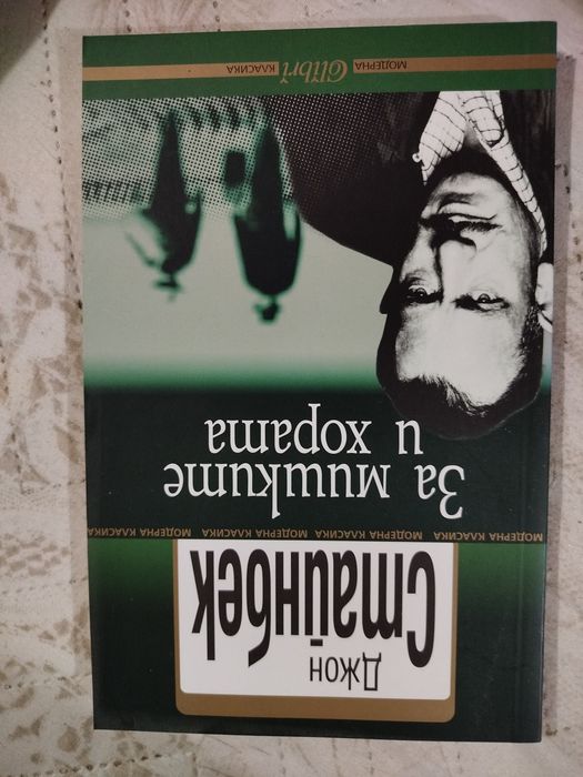 Продавам различни книги