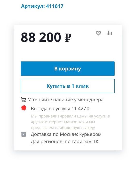 Продам б/у Холодильник Samsung SR-52
NXA