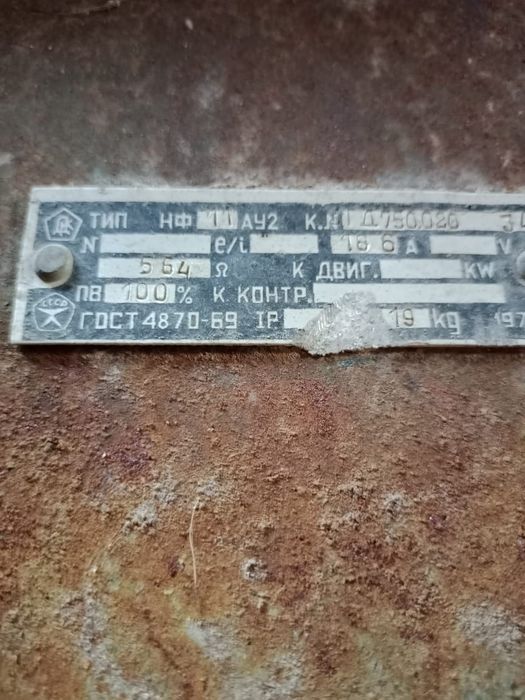 Блок резисторов ИРАК, крановое сопротивление продам