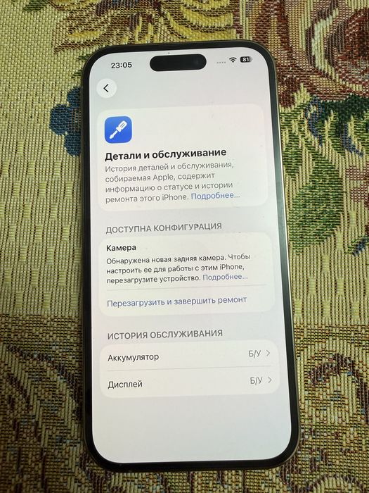 iPhone 14 pro 256 Gb