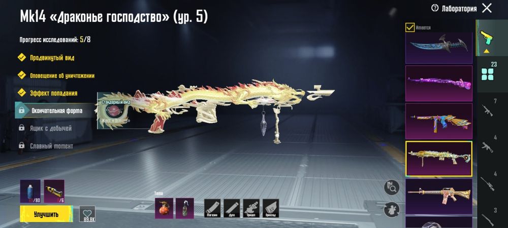 срочно продаётся аккаунт пабг мобаил