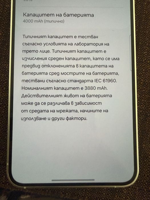 Samsung S24 5G 256GB Gray