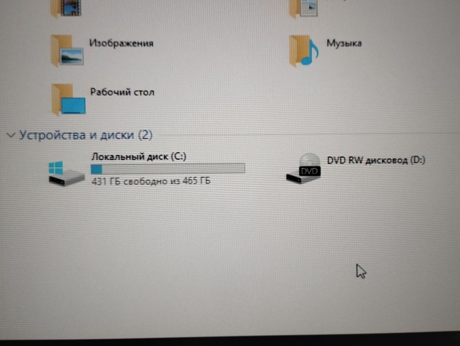 Компьютер шустрый