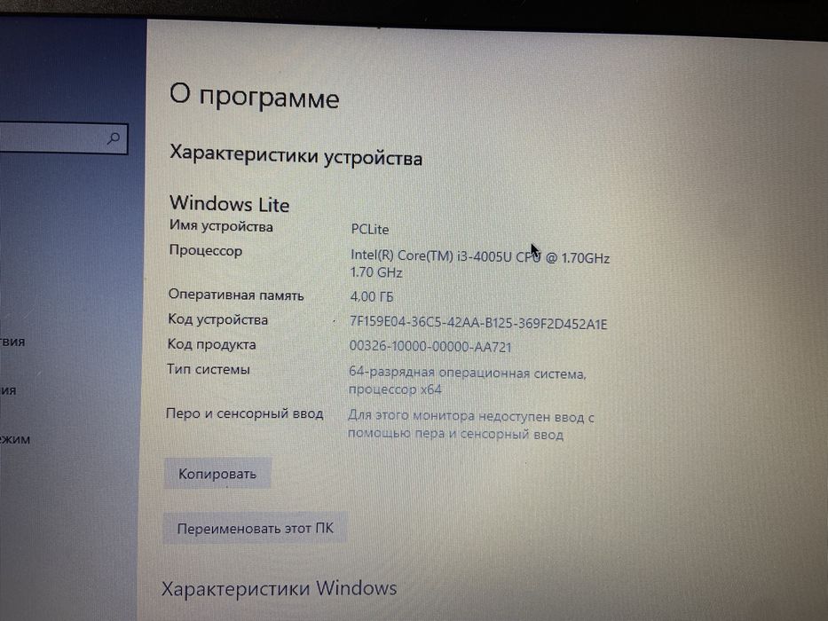 Продам ноутбук lenovo