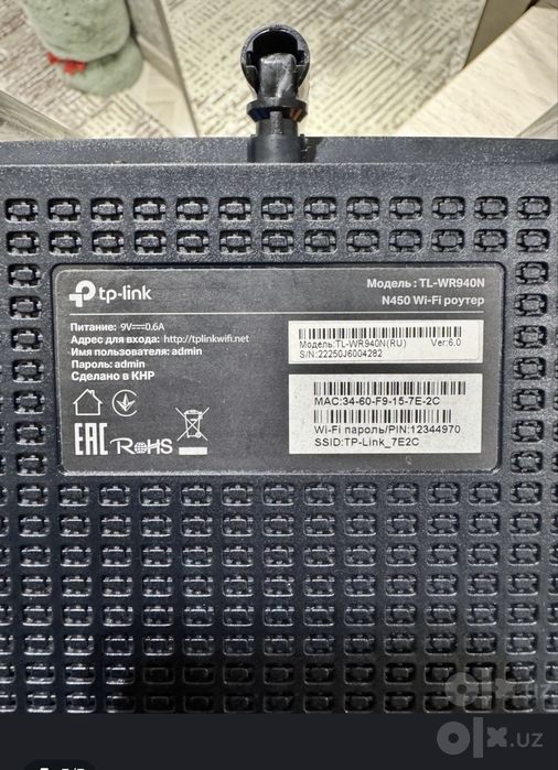 Wifi роутер TL-WR940N