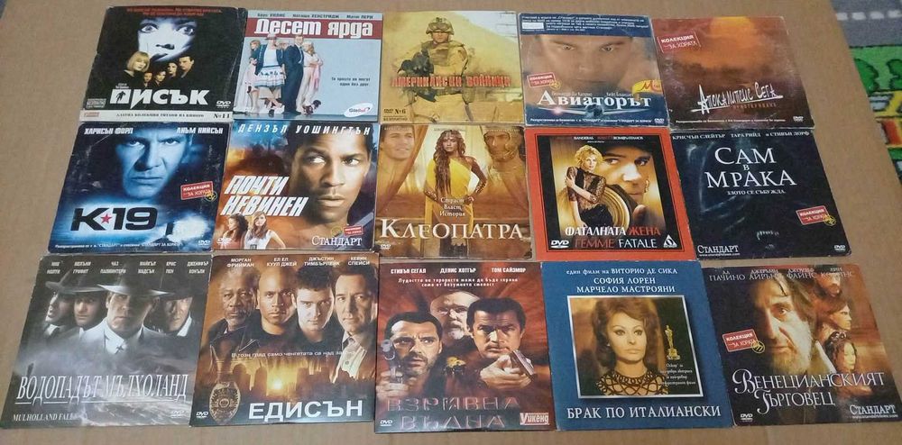 Продавам двд филми.