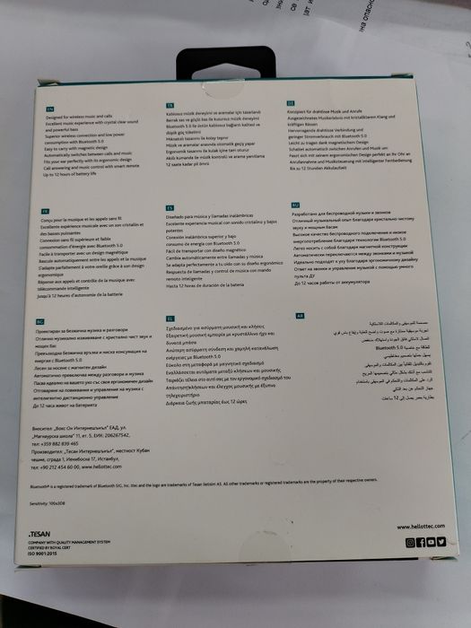 Безжични слушалки  / Wireless Headset