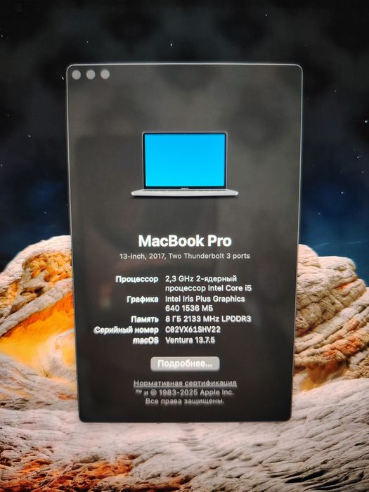 Mac booc 13 inch, 2017,Two Thunderbolt 3 ports