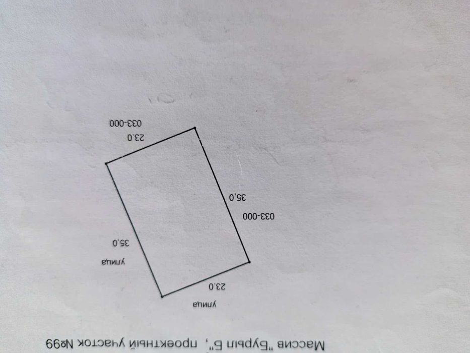 дом · 4 комнаты · 97 м² · 8.5 сот