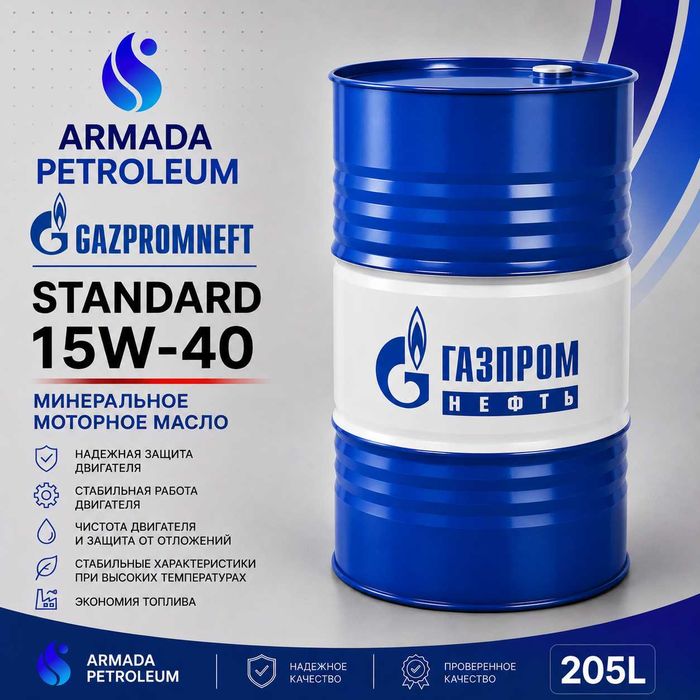 Gazpromneft Standard 15W-40