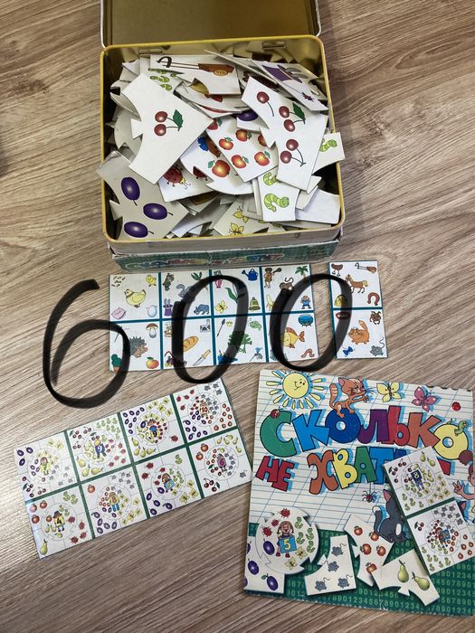 Продам детские настольные игры