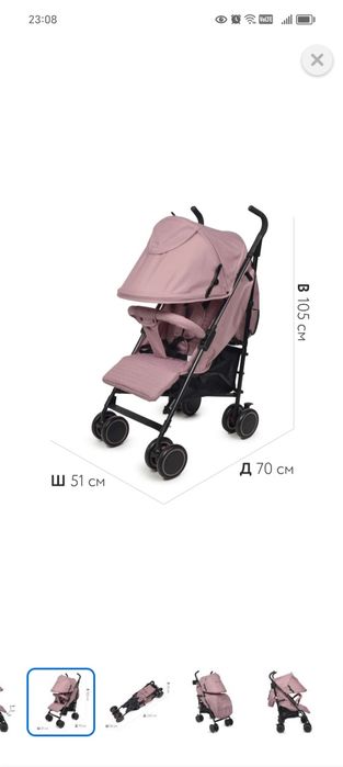 Продаётся Коляска