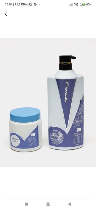 Набор шампунь и бальзам 2в1 качество отличное