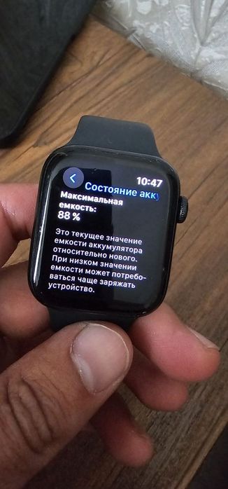 Apple watch SE 44 mm