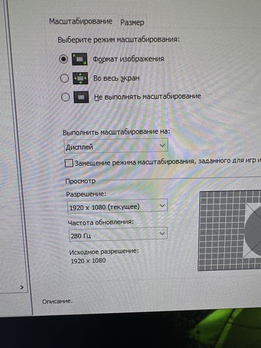 Компютер ( кресло и стол вместе)