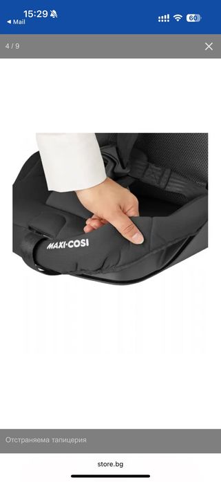 Maxi Cosi столче за кола