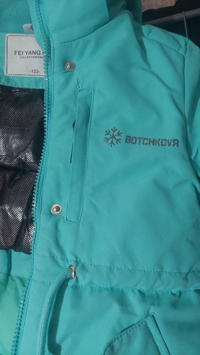 Зимний комплект Botchkova, комбенизон