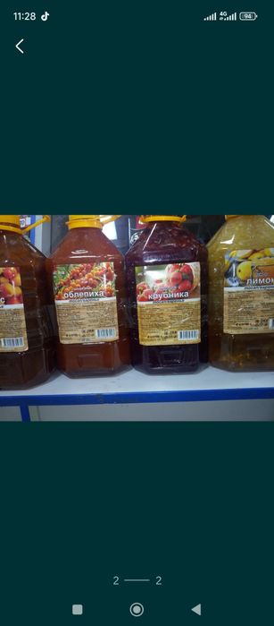Продам фабричное варенье