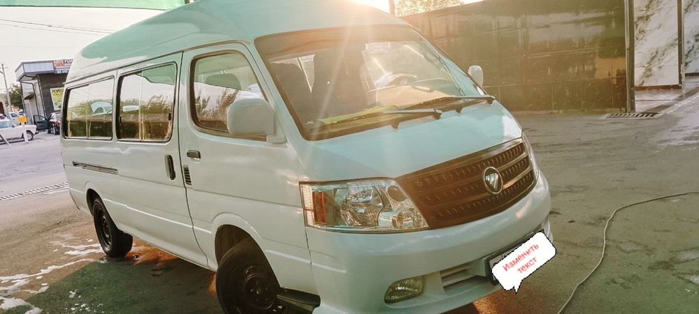 Срочно сотилади Foton