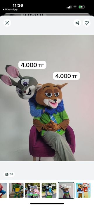 Дед Мороз И Снегурочка