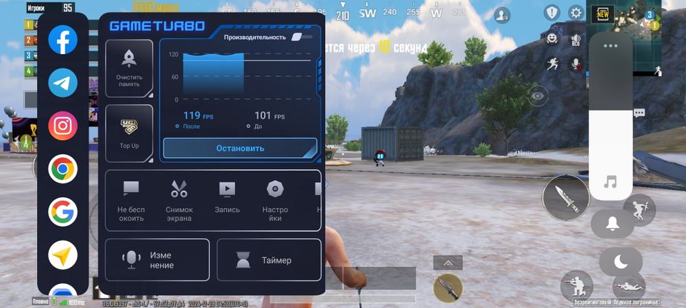 Xiaomi Poco F5 Pro 12/256