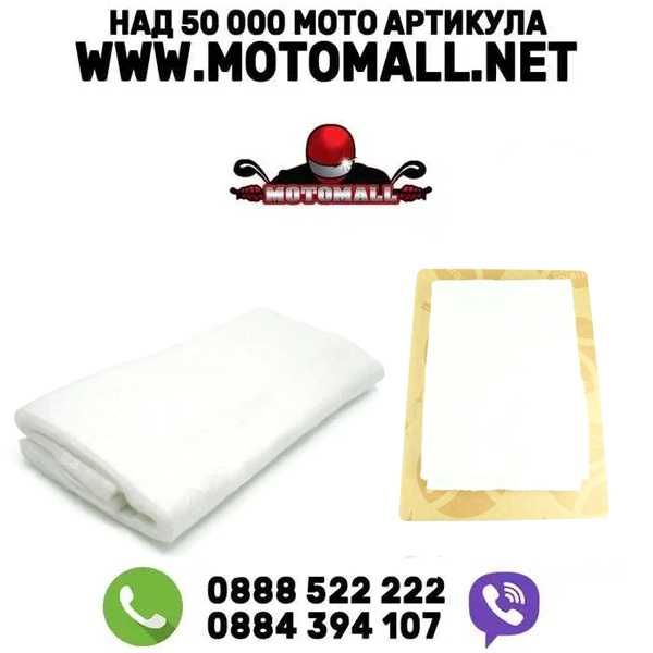 Вата за ауспух двутактови и четиритактови машини Athena и DRC-Zeta