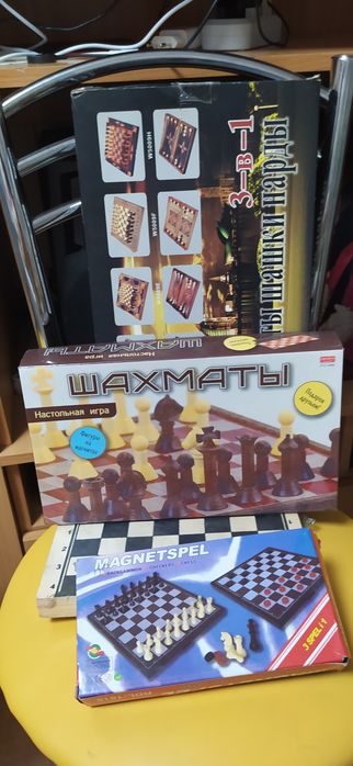 Шахматы разнообразные