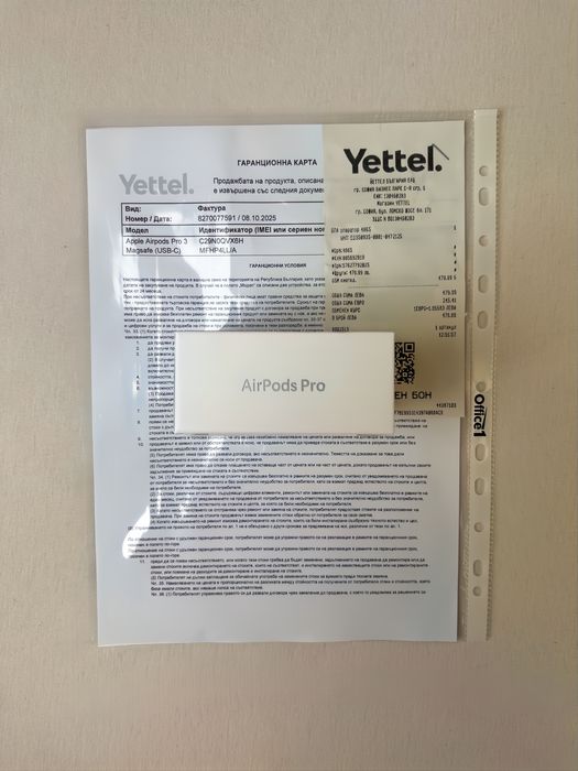 Yettel Airpods Pro 3 Запечатани 36 месеца Гаранция