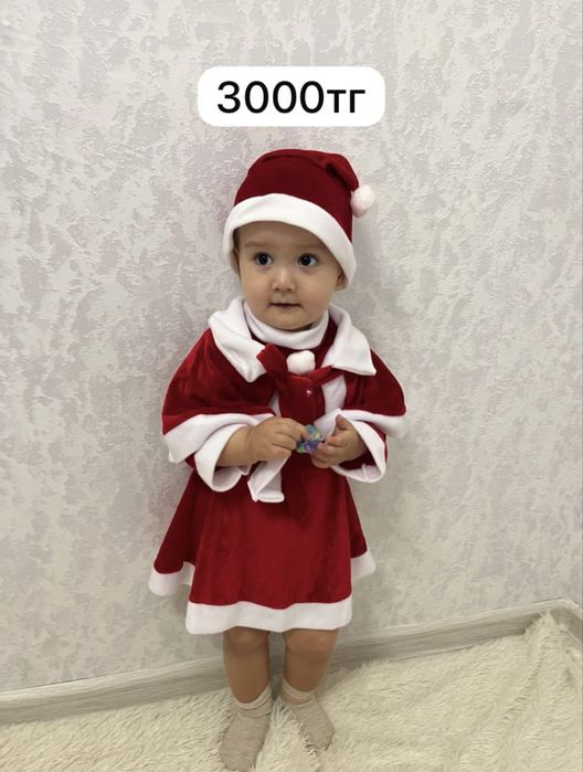 Прокат новогодних костюмов