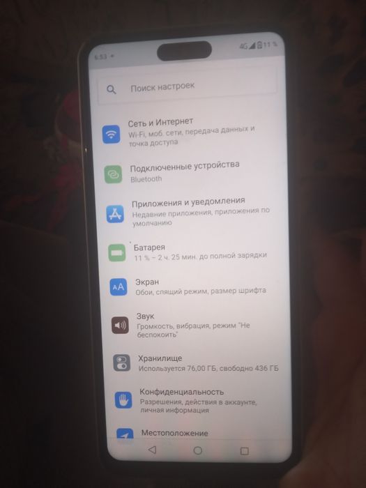 Айфон 16про макс на базе андроидв