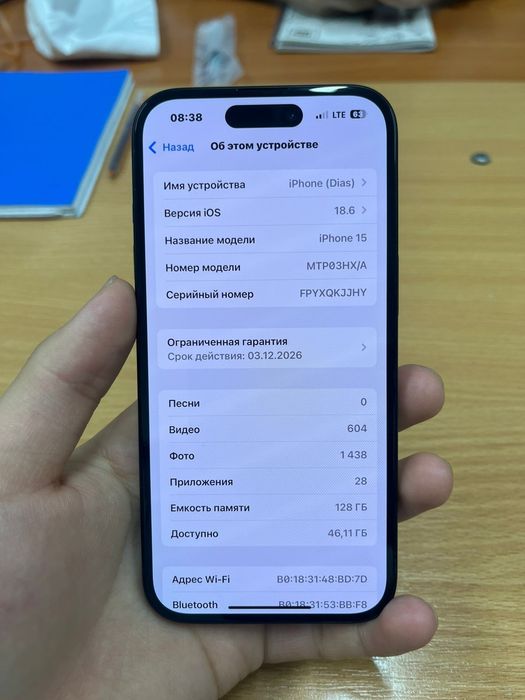 Iphone 15 128gb akb100%