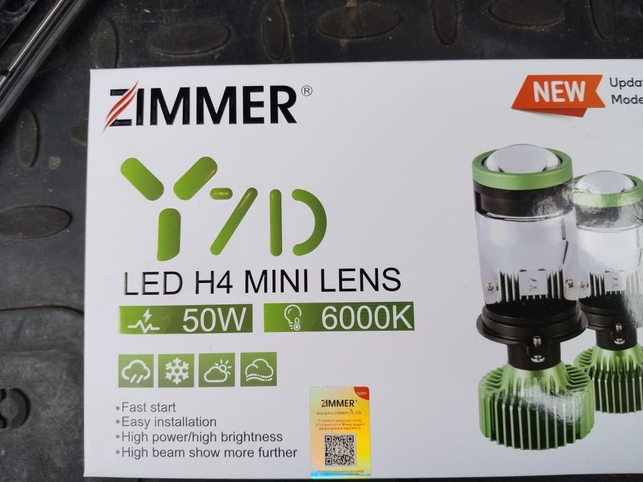 Кобальт Zimmer лампочка