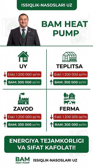 Fan Coil Тепловой Насос Яшнабад Issiqlik Nasoslari Yashnobod -40%