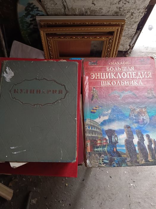 Продам книги разные