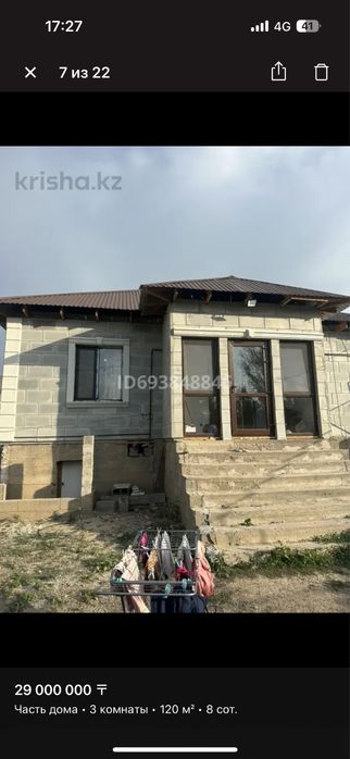 Дом 110квадратов