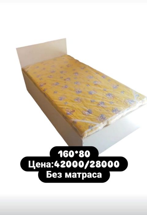 Продам кровать детская