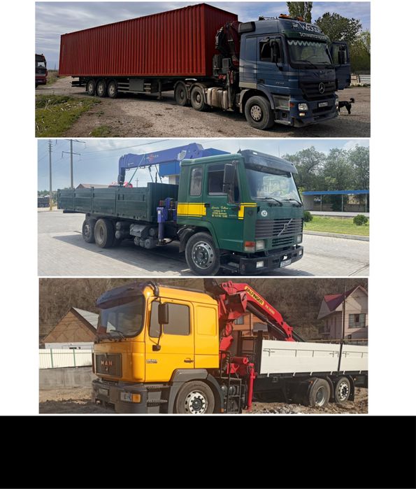 Услуги манипулятора