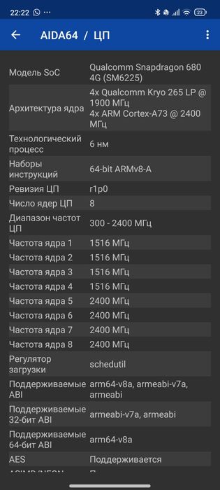 Поменяю редми нот 11