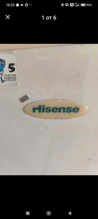 Фризер Hisense -