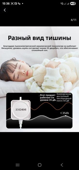 Компресор для аквариума