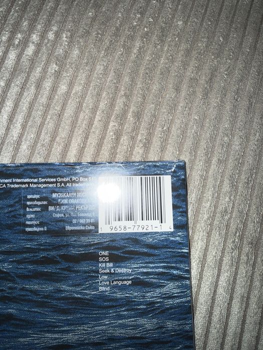 Грамофонна плоча SZA - SOS