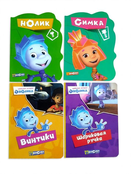 Продам детские книжки для малышей
