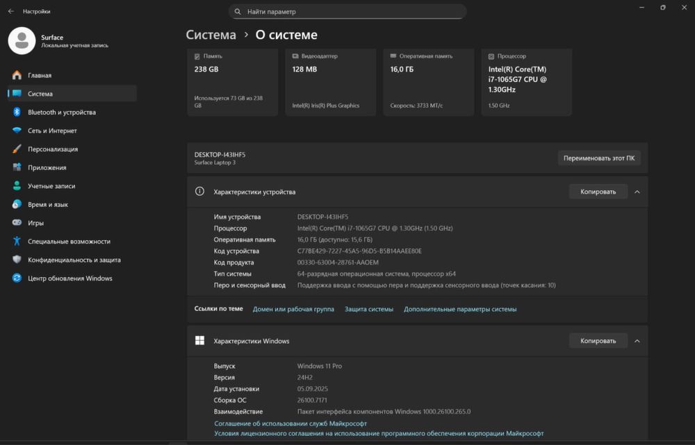 Microsoft Surface Laptop 3 / Core I7